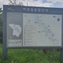 여강길(3-1코스 강천섬길) 이미지
