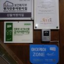 동원어린이집 이미지