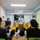 아동건강 관리센터 이미지