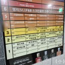 [맛집] 계속 안주를 먹게 되는 명지 데이트 코스 명지미광 요리주점