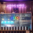 연어에반하다 이미지