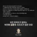 부천 종합운동장(나 ? 20) 이미지