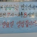 성진콩나물