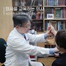 세강정형외과의원 이미지