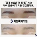 미가피부과의원 이미지