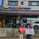 도담칼국수 - 성남시 중원구 산성대로 94 | 도담칼국수
