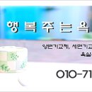 동보프리미아아파트 이미지