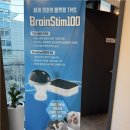 스마트정신건강의학과의원 이미지