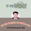 생거진천부동산공인중개사사무소 | 관광 맛집 생거진천의 대표 관광명소 10곳