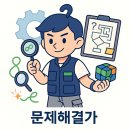 비전마스터(vision master) 이미지