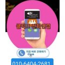 전곡열쇠 이미지