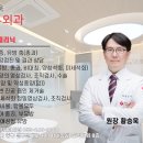 황승욱K유외과의원 | 대구유선염? 고민 말고 대구유외과 방문하세요!