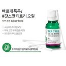 오일스팟 이미지