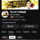 바로구조안전기술 | 에바크리닝 교육 후기 기술은 나누고 함께 성장합니다