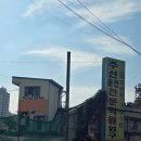 노적산로 | [인천] 주신 운전면허학원 내돈내산 합격 후기 (필기편) 말많음 주의