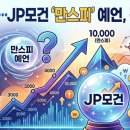 모건파트너스