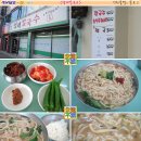진칼국수 이미지