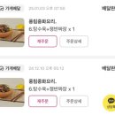 풍림중화요리 네이버블로그