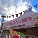 윙고(WINGO) | [여니먹음] 에버랜드 할로윈 시즌:: 레드 앤 그릴 월드 바베큐 페스티벌, 윙고 와플 솔직 후기