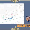 클로버한의원 이미지