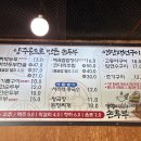 더맛있는족발보쌈교대점 이미지