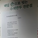 오대박왕만두