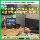 히어로보드게임카페 - 새로 생긴 노원역 보드게임카페 순살치킨 존맛탱 후기