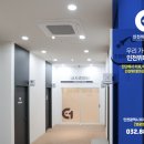 인천위대한내과 이미지