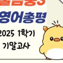 물금중학교 이미지