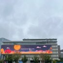 진안공공공지 테니스장 | 25년 추석 연휴-5