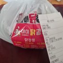 꼼빠니아광주 네이버블로그