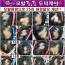 큐사랑 염색전문점 이미지