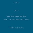 새싹2.※유사성의 원리(Principle of Similarity)※ Ver.리안. 이미지