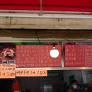 만포분식