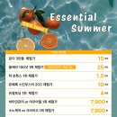 [공지] [EVENT] 에센셜의원 7월 첫방문 이벤트 : 처음이라면, 이 가격으로 시작해 보세요 🍊