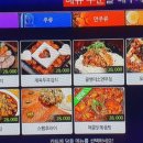 포끝노래타운 - 남동구 인하로489번길 16 | 포끝노래타운
