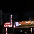 하바나노래연습장 네이버블로그