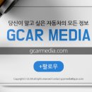 한오토모빌레㈜ 이미지