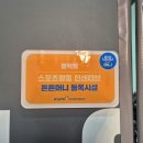 머니