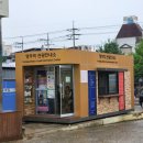 영주역안내소 이미지