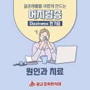 광교경희한의원 네이버블로그