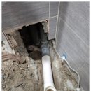 광명누수탐지 이미지