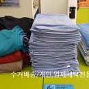 크린토피아역삼1동점 이미지