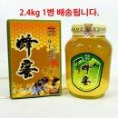 토종농산 이미지