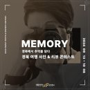주식회사 코리아트래블 이미지