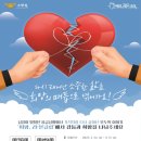 리본클럽 대전일보