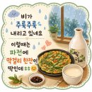 천년지기