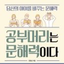 프라게에듀