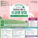 인천여성가족재단2 이미지