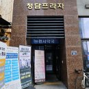 미사보건센터3층 이미지